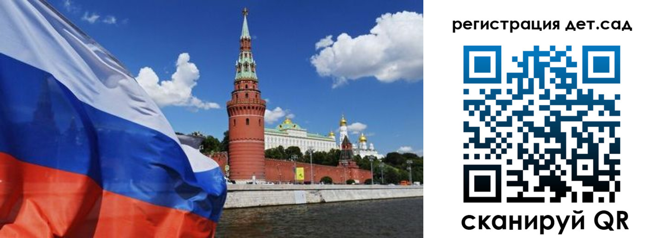 прописка 2025 в Буинске