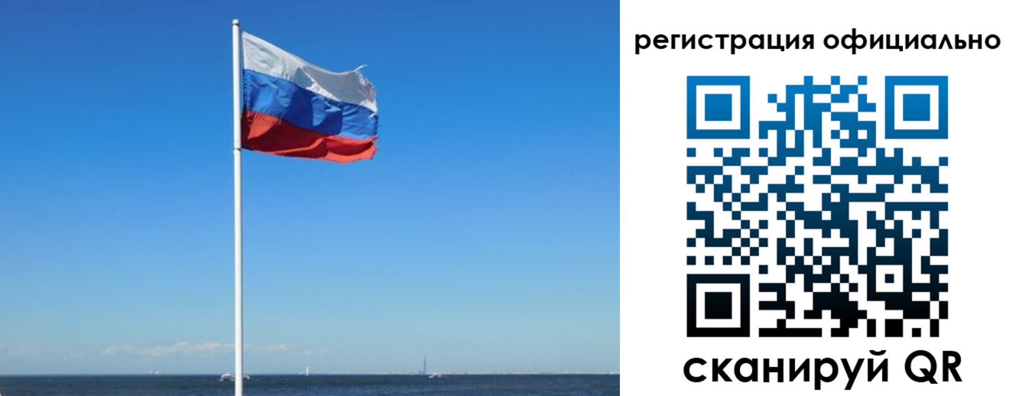 прописка регистрация в Буинске